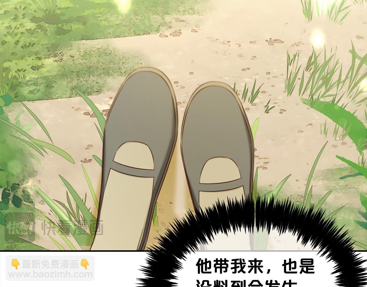 第16话 保护