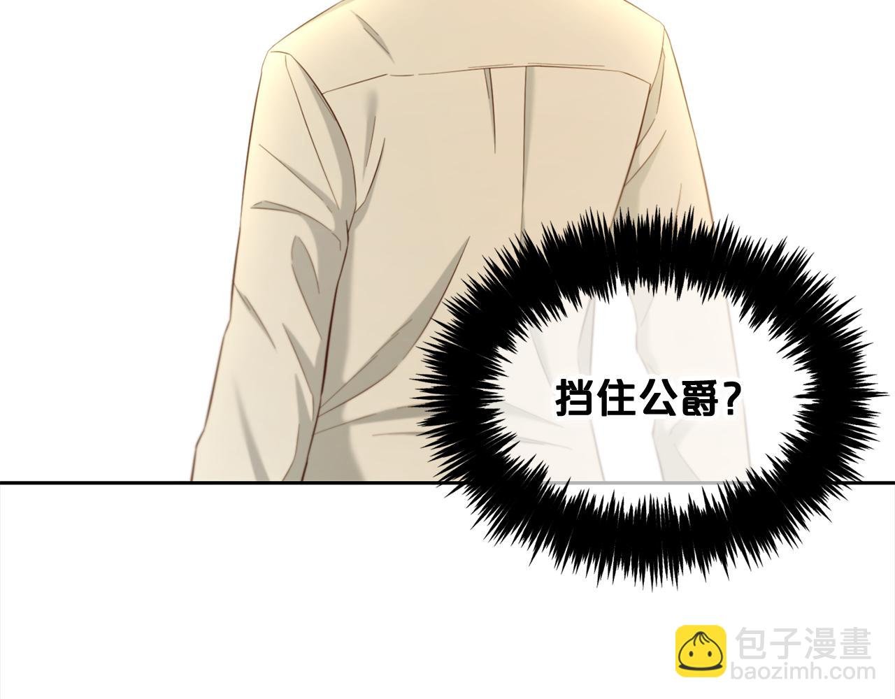 第16话 保护