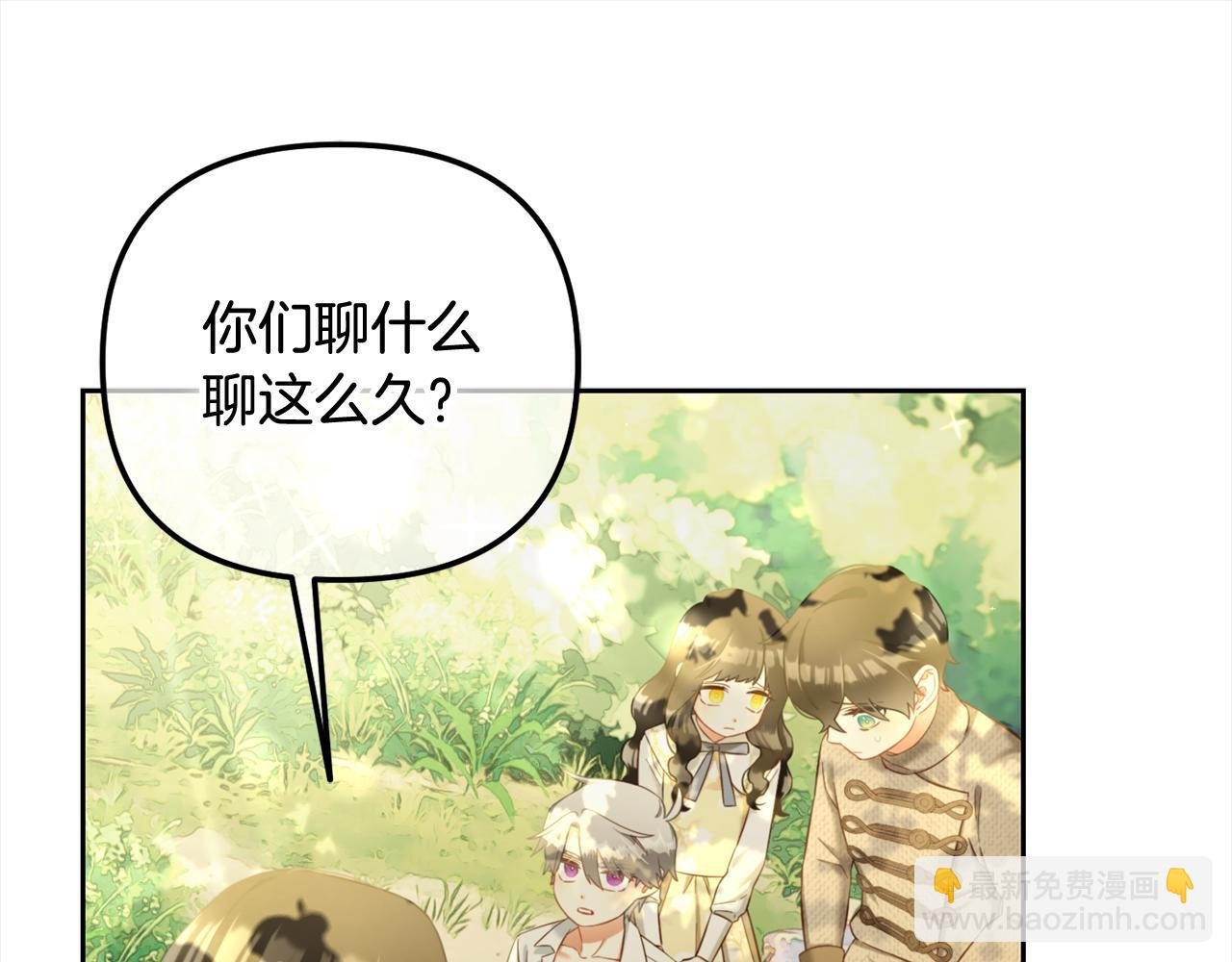 第16话 保护