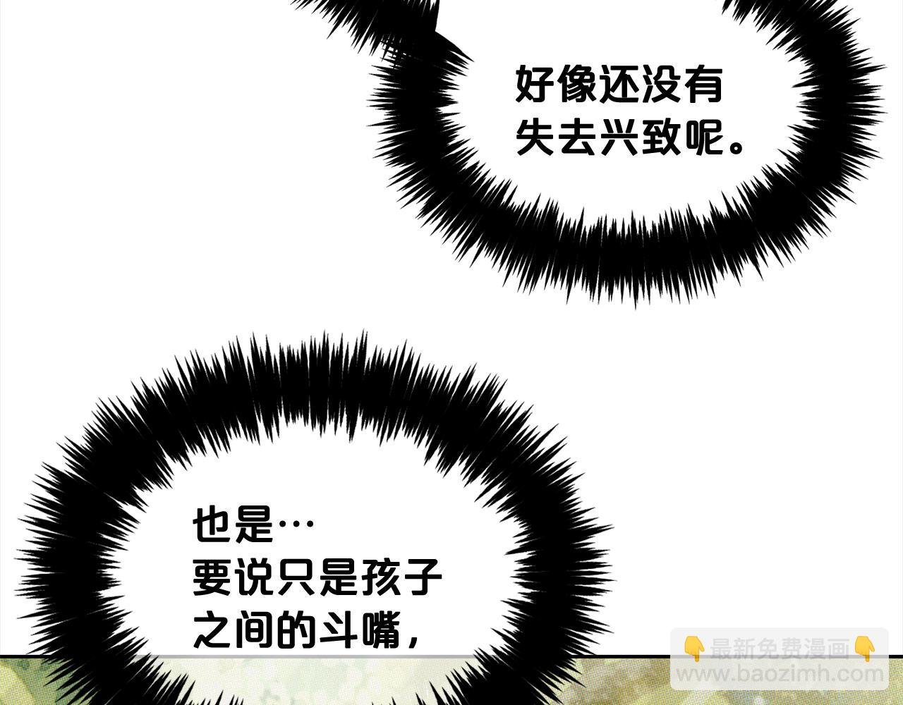 第16话 保护