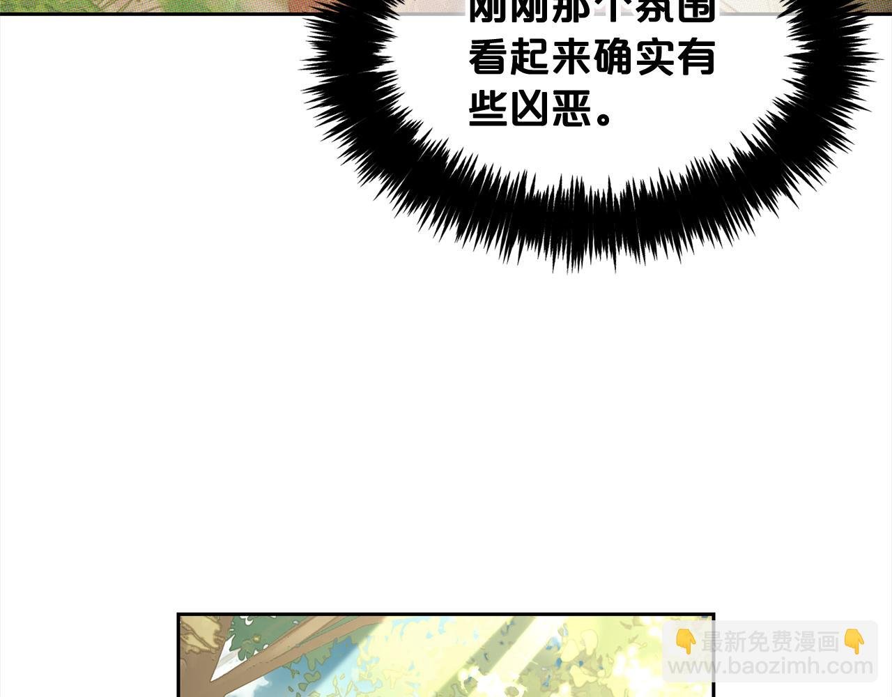 第16话 保护