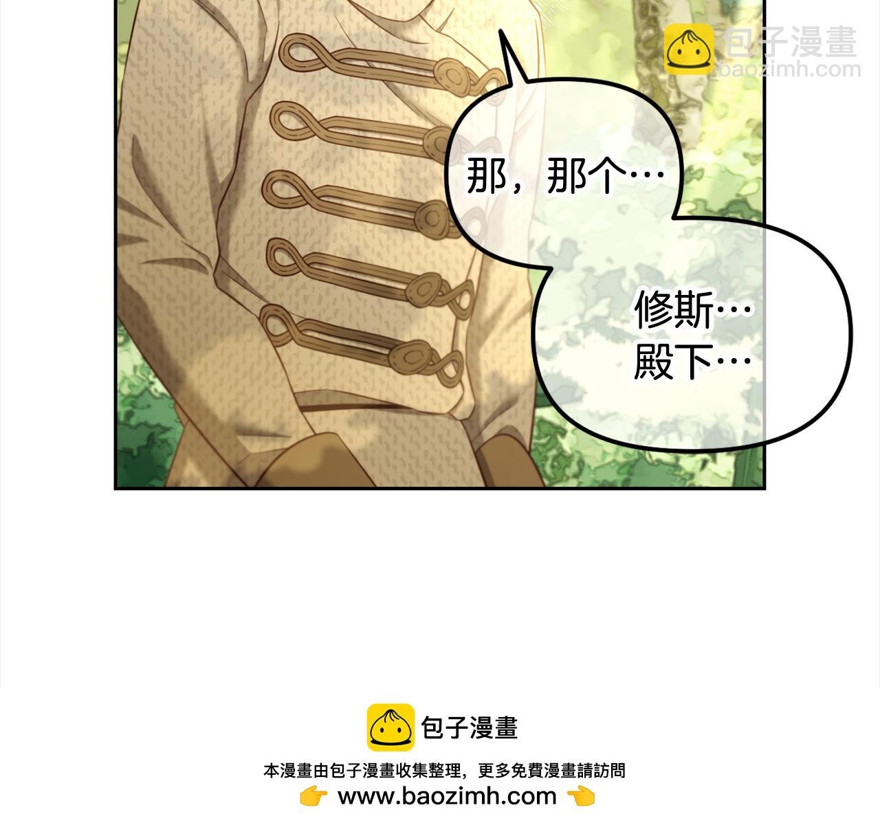 第16话 保护