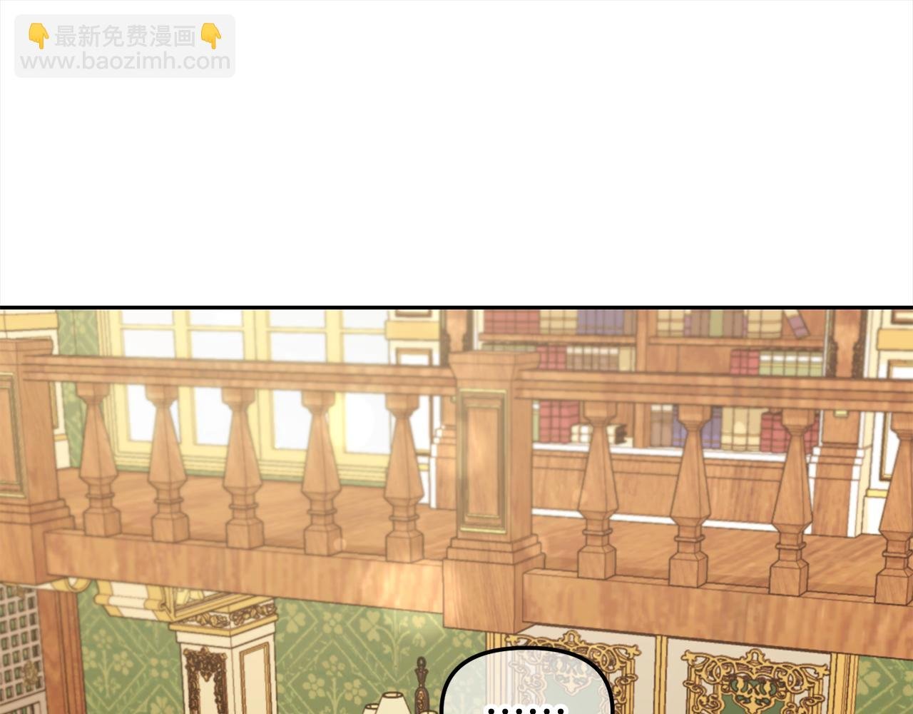 第17话 道歉