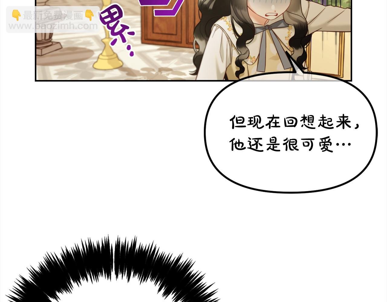 第17话 道歉