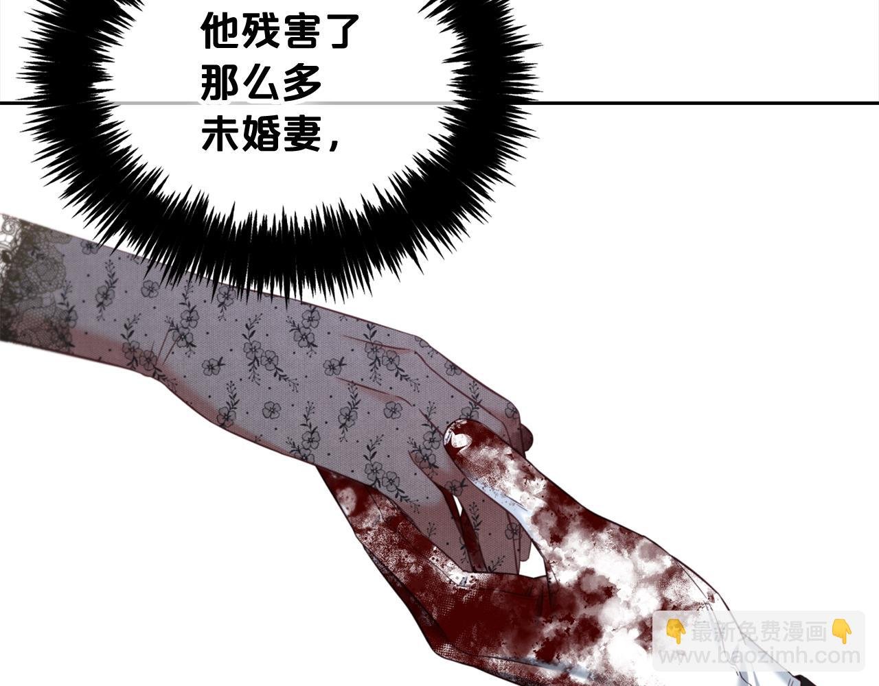 第17话 道歉