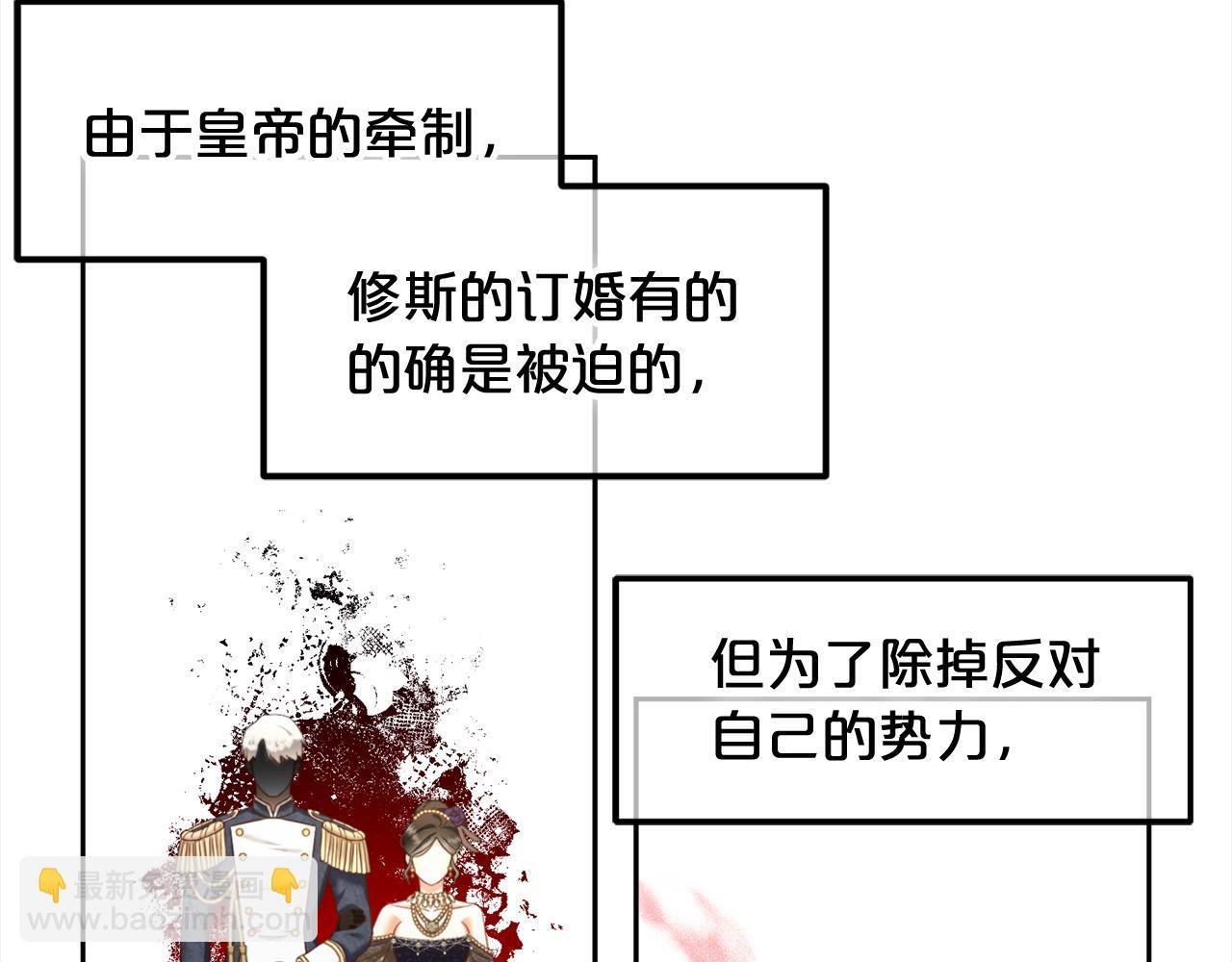 第17话 道歉