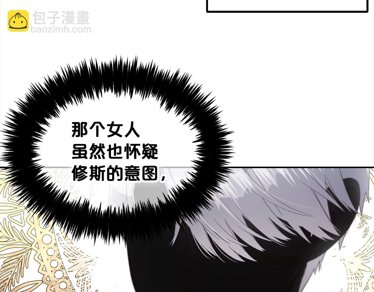 第17话 道歉