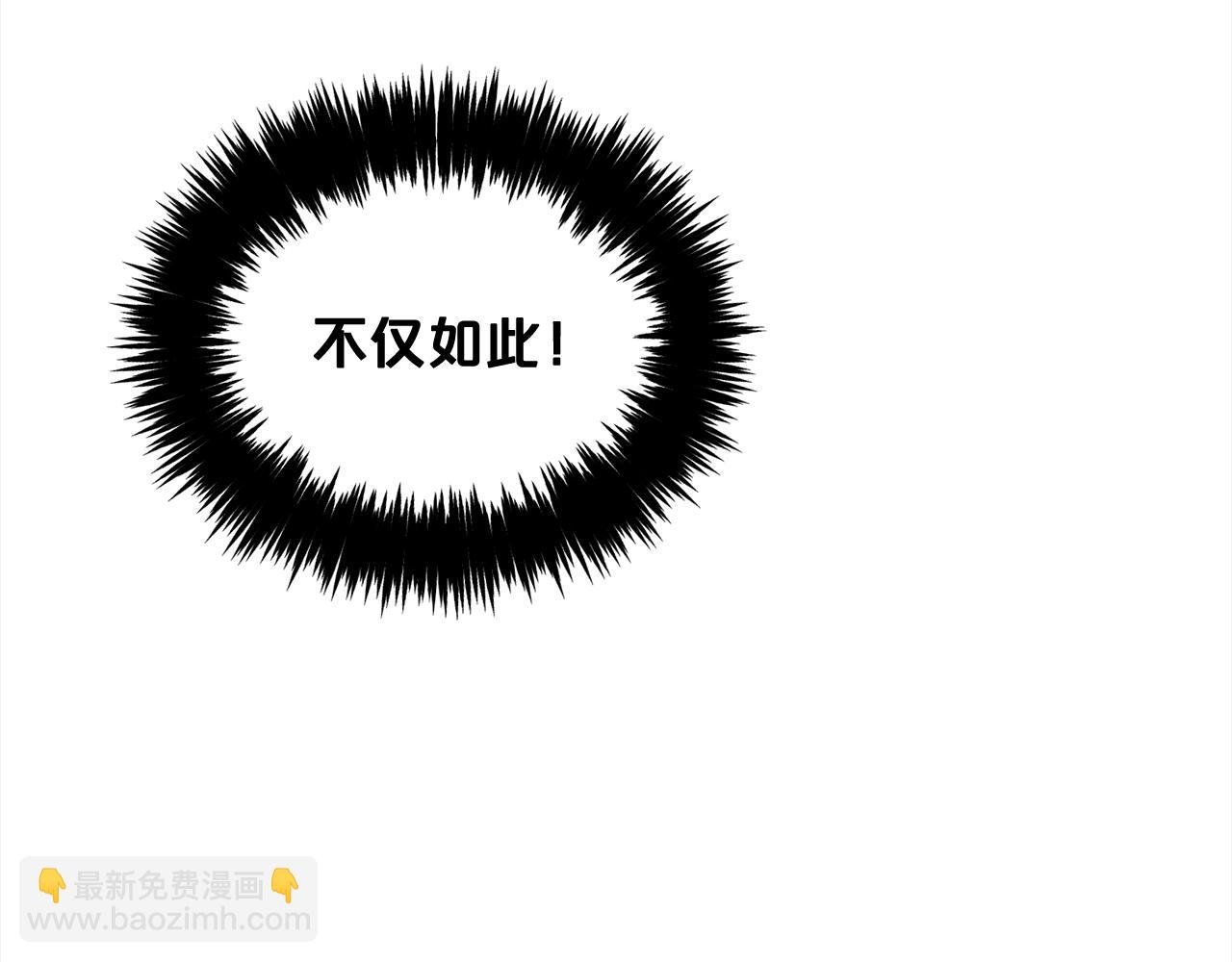 第17话 道歉