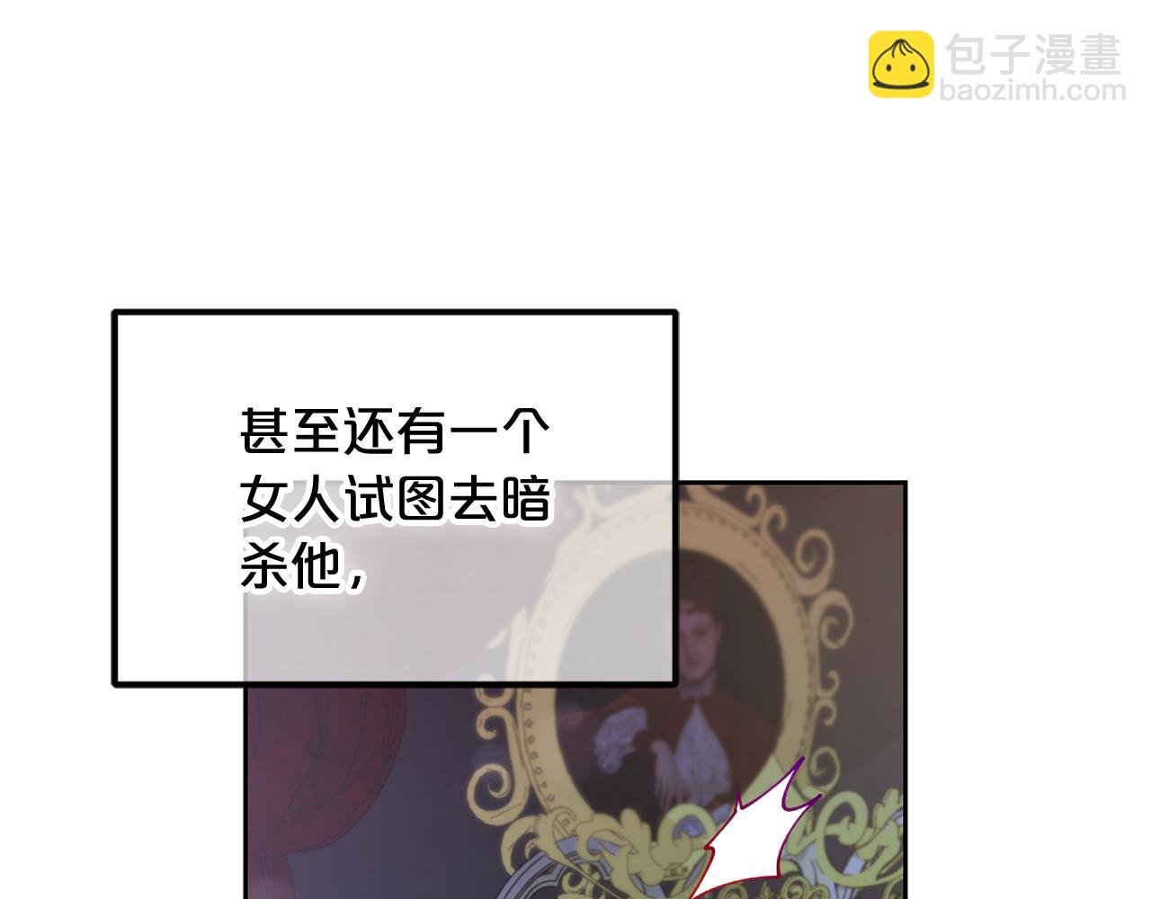 第17话 道歉