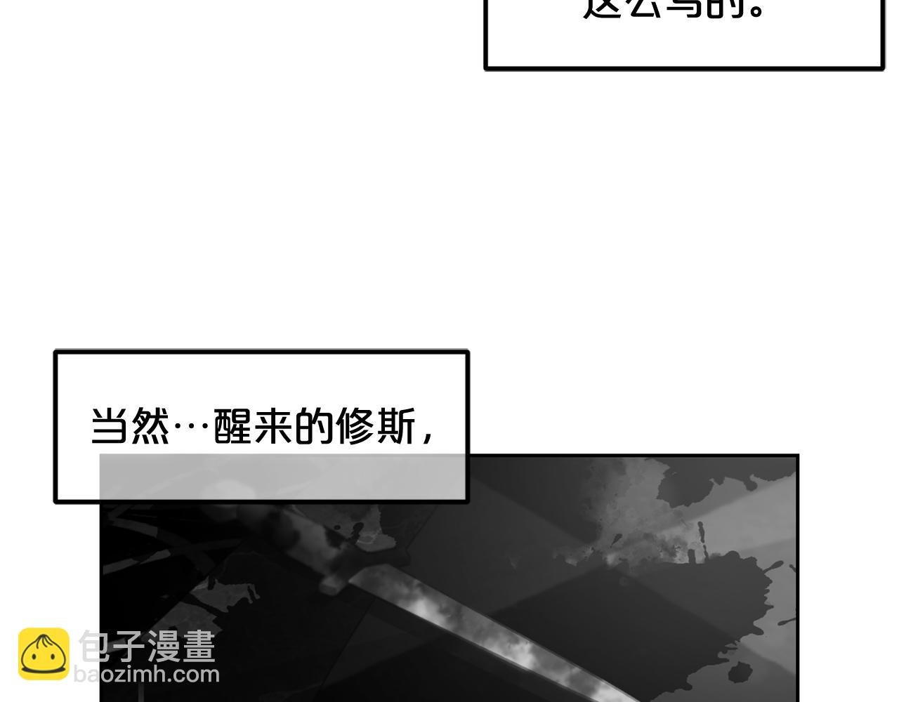 第17话 道歉
