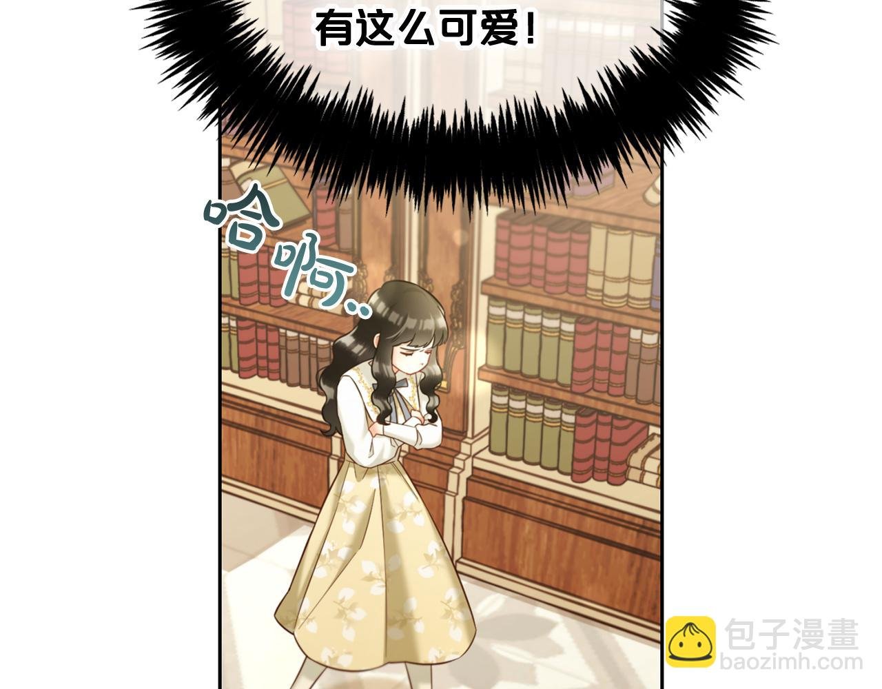 第17话 道歉