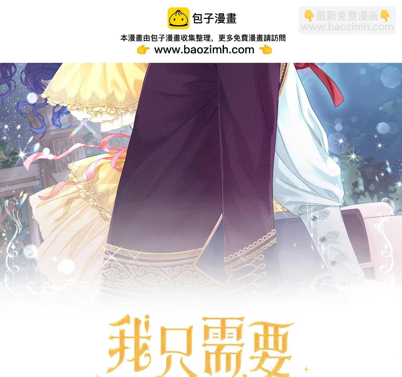 第18话 教训
