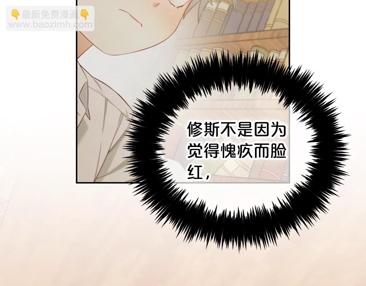 第18话 教训
