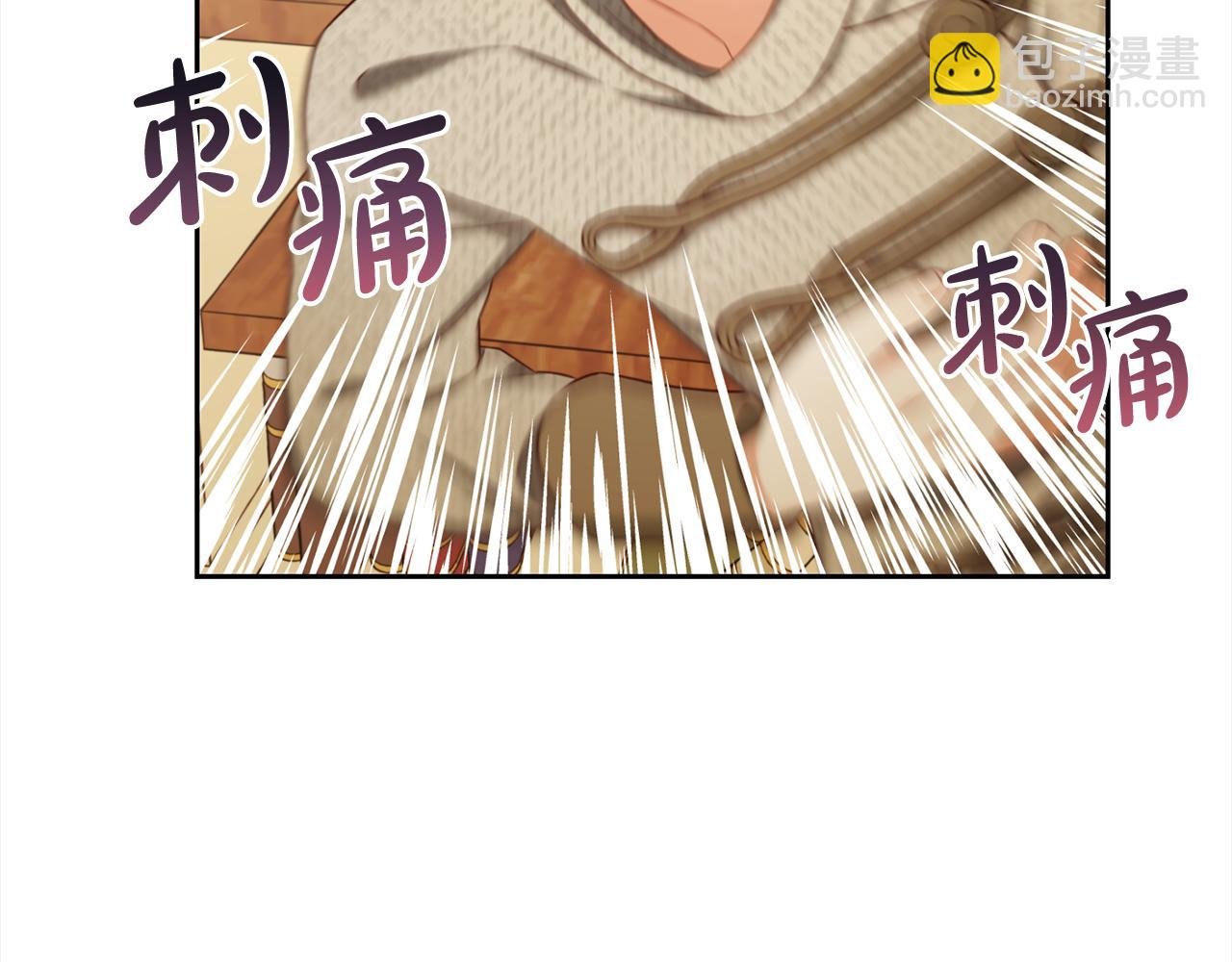 第18话 教训