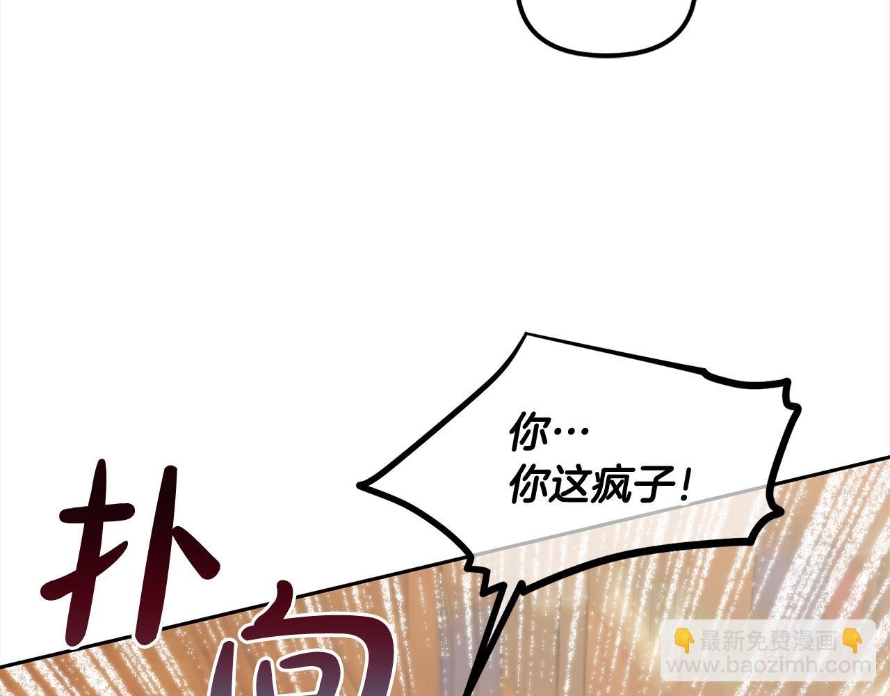 第18话 教训