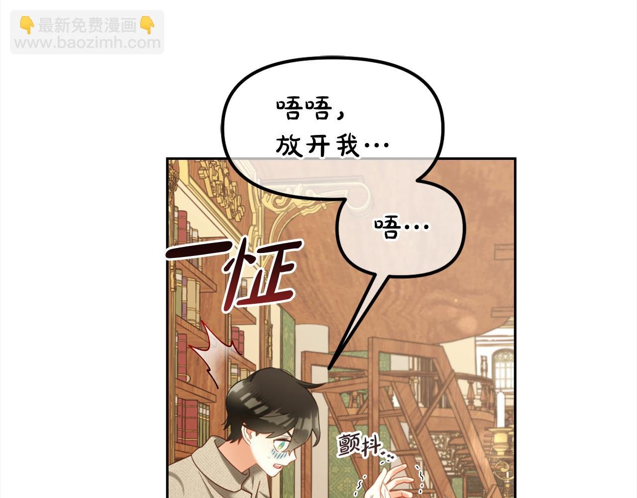 第18话 教训