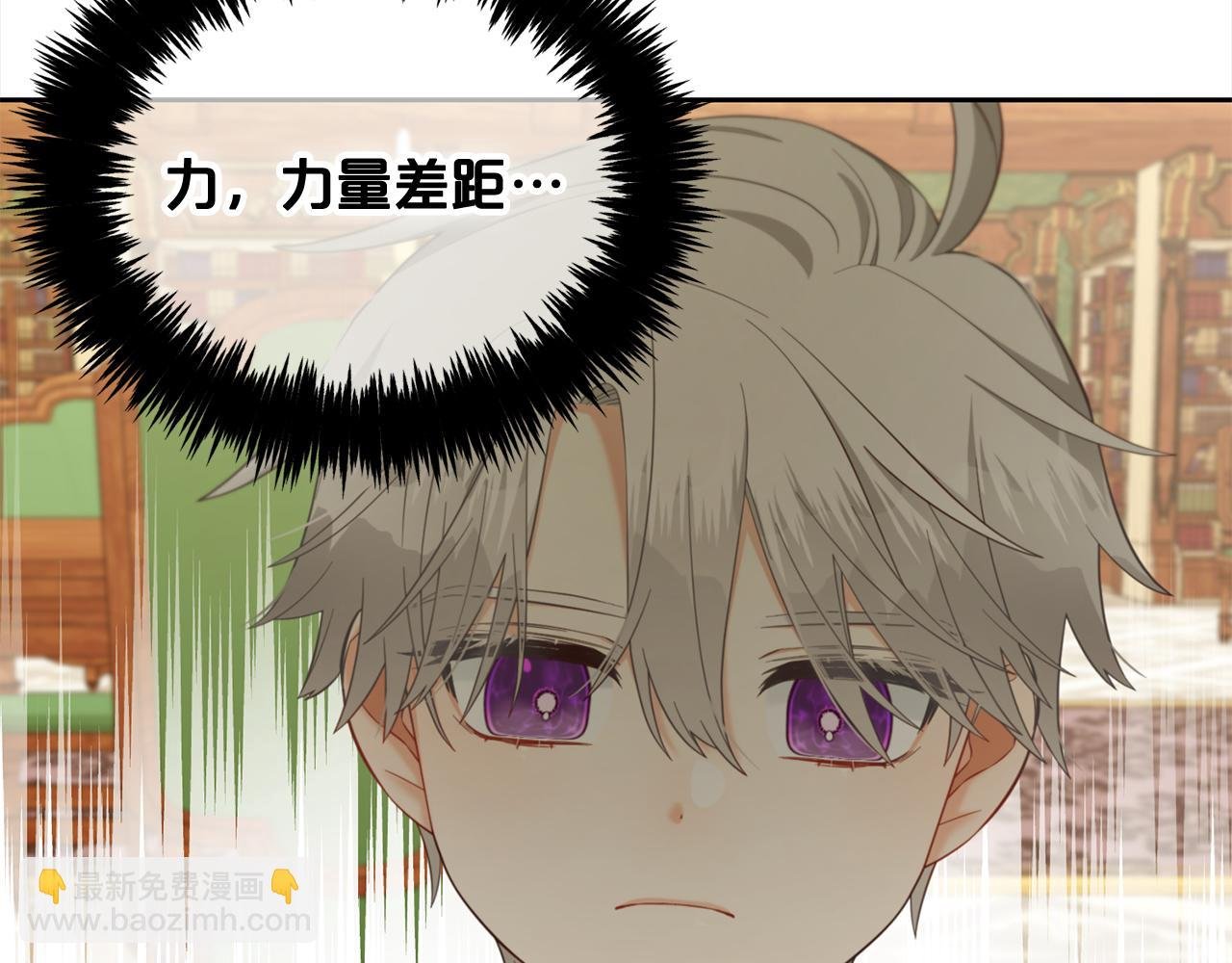 第18话 教训