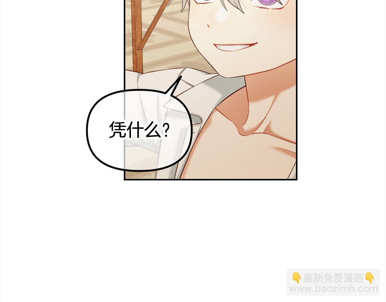 第18话 教训