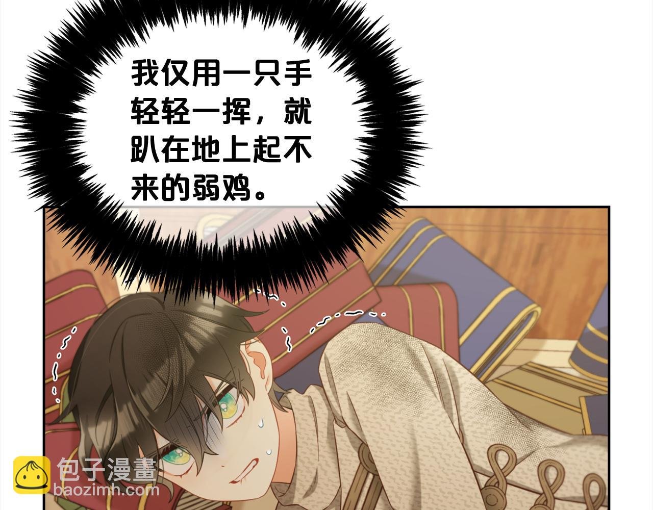 第18话 教训