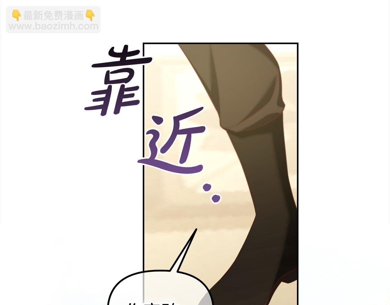 第18话 教训