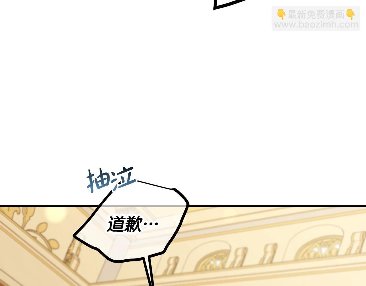 第18话 教训