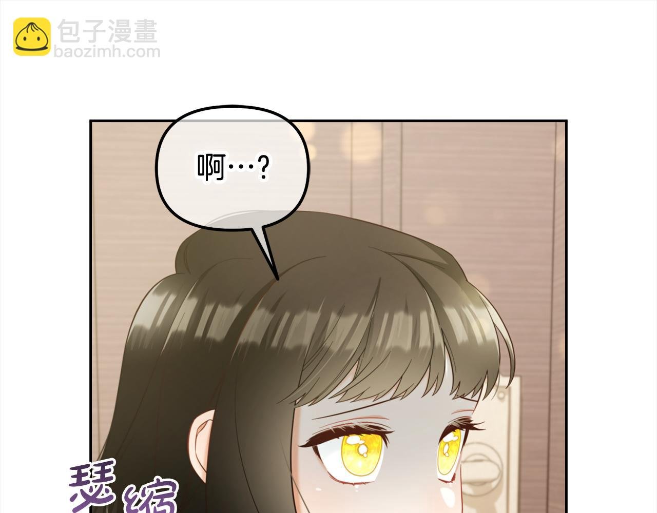 第19话 联姻