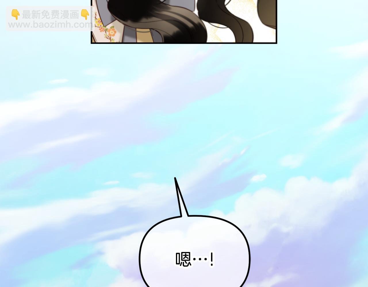 第19话 联姻