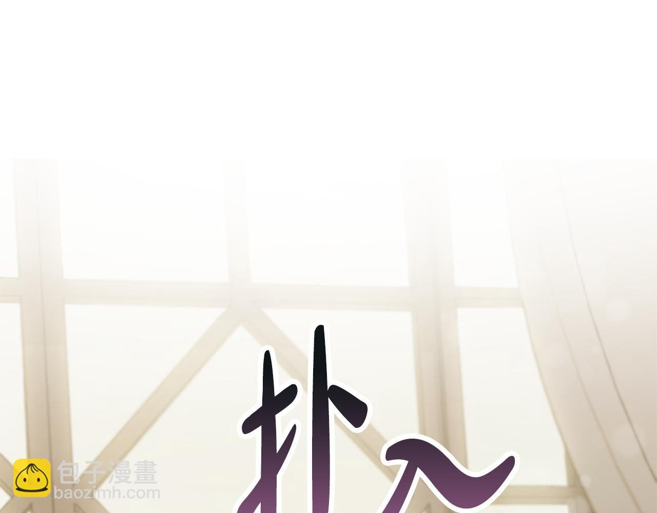 第2话 没用的人