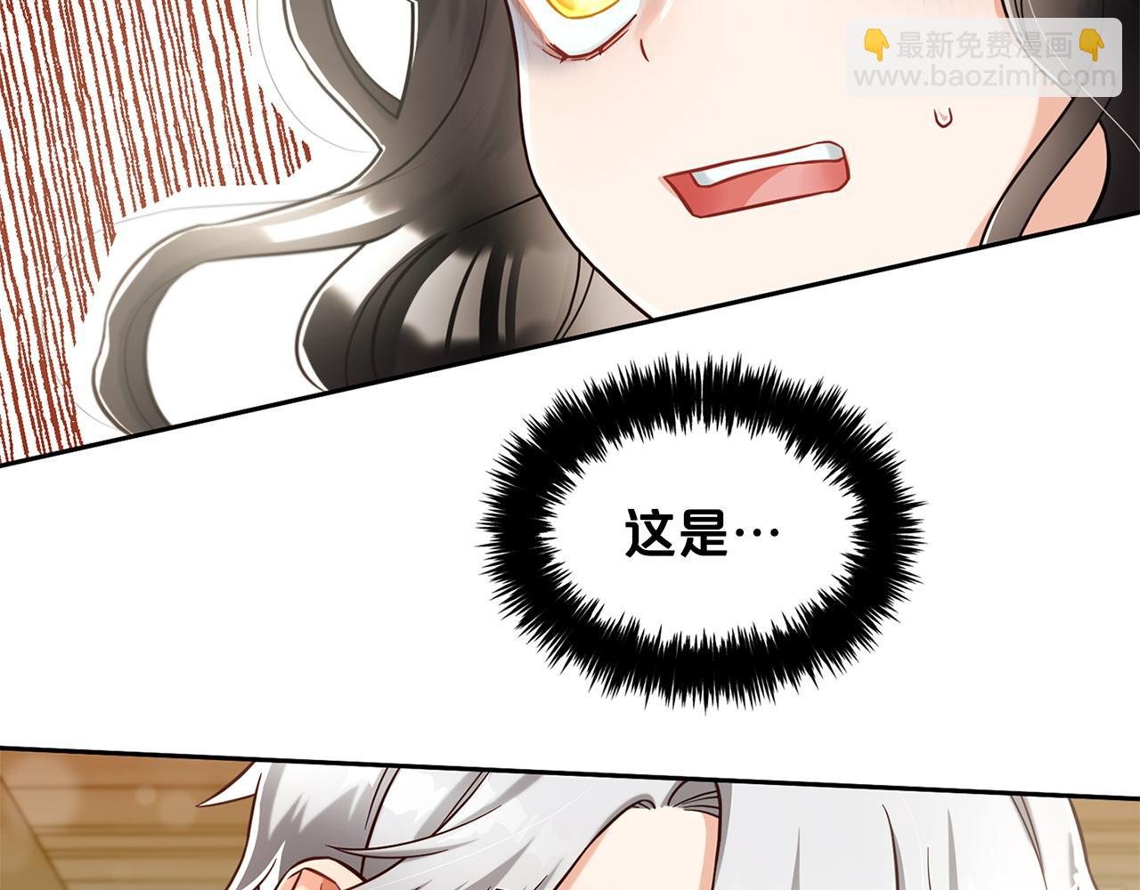 第2话 没用的人