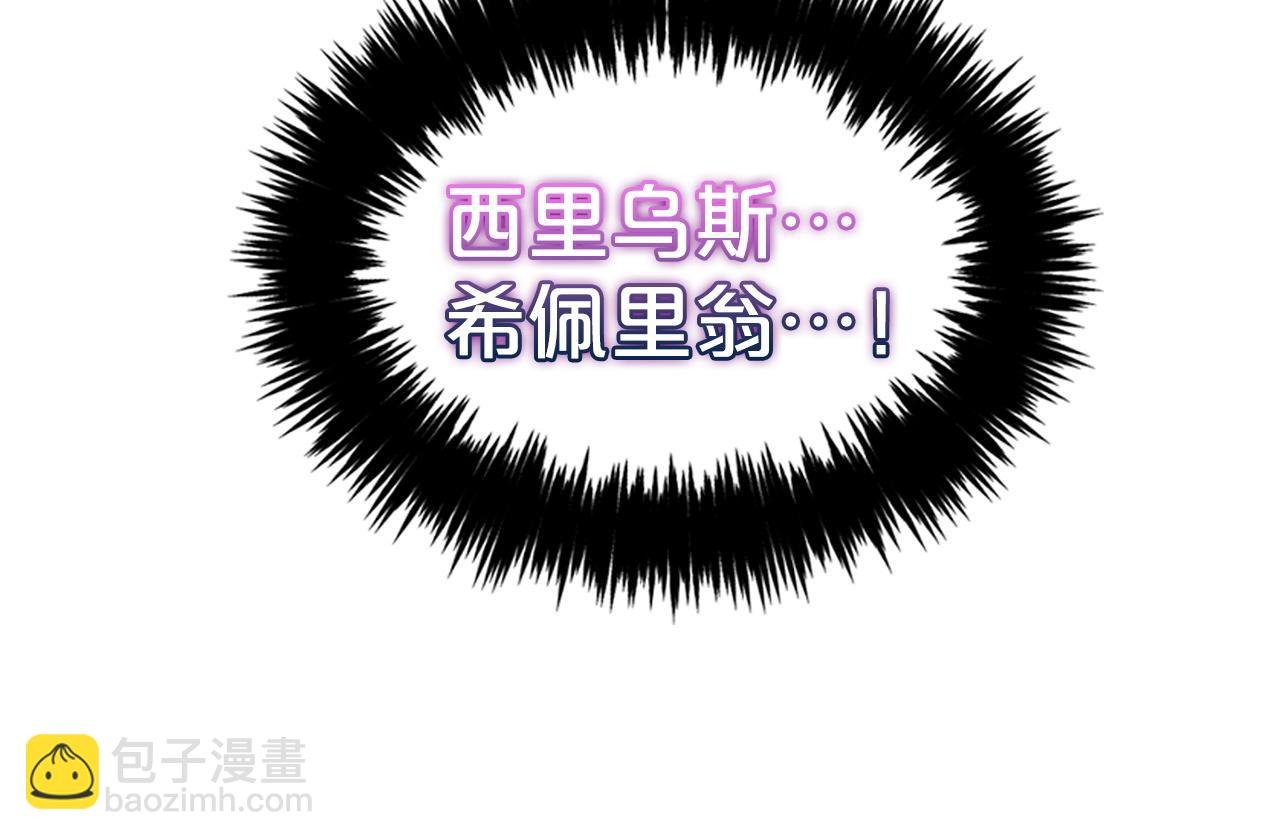 第2话 没用的人