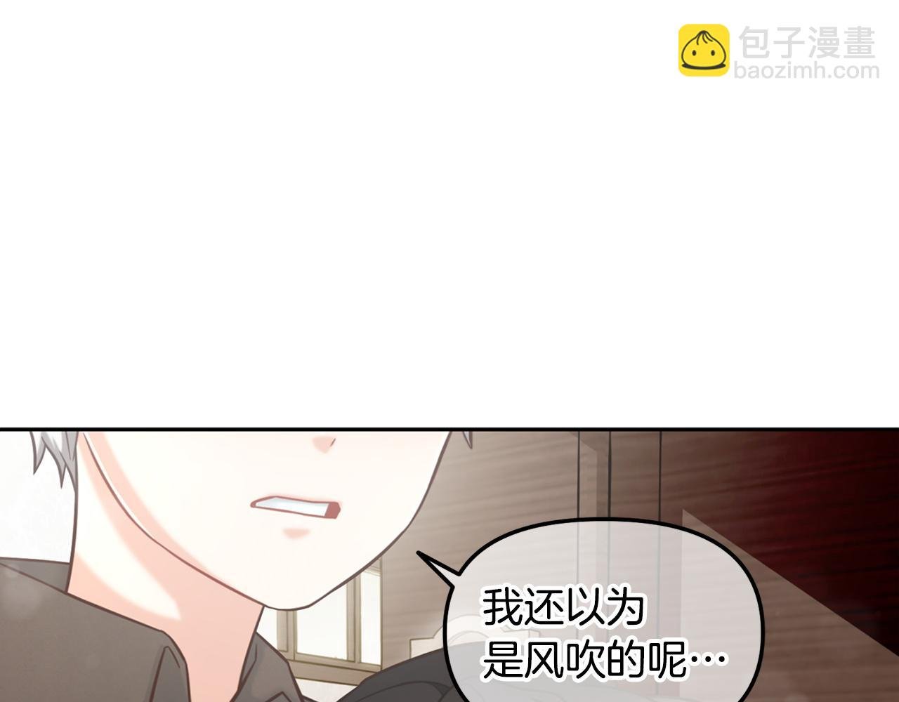 第2话 没用的人