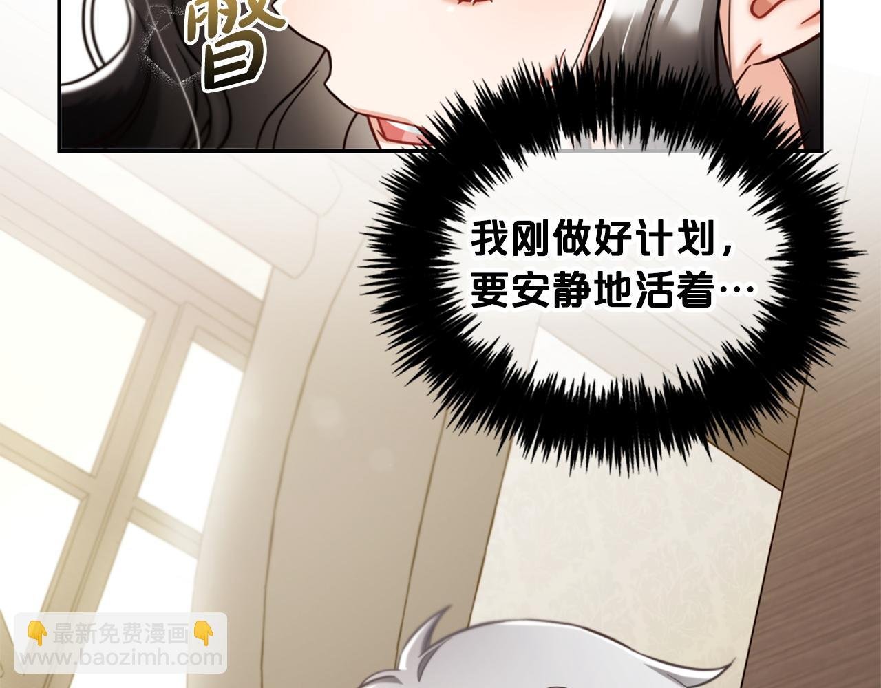 第2话 没用的人