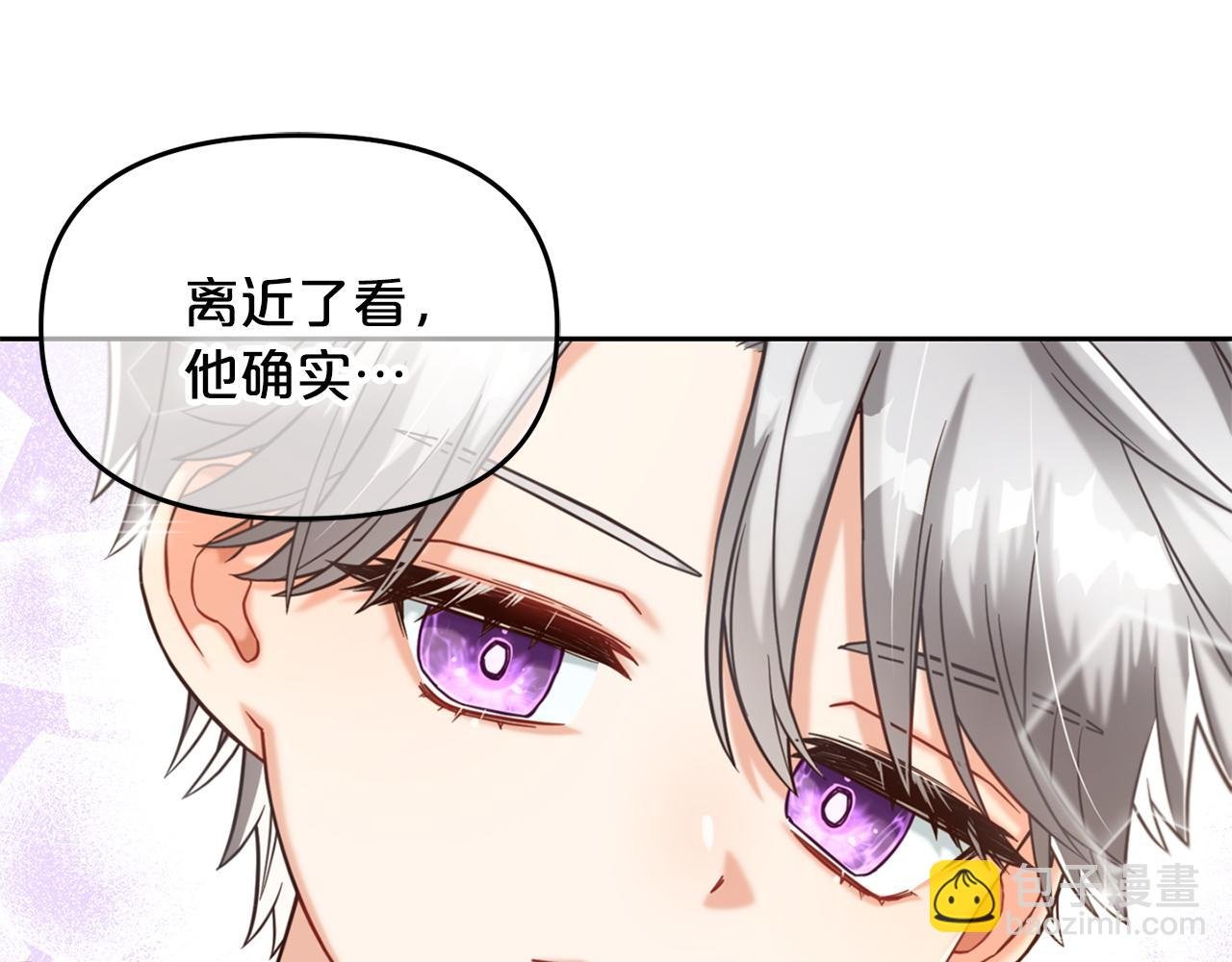 第2话 没用的人