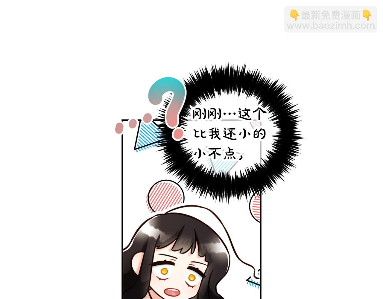 第2话 没用的人
