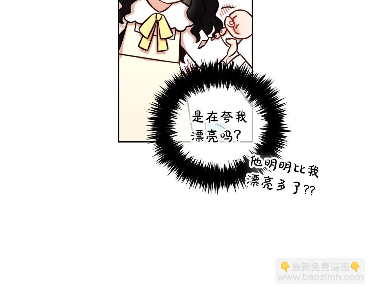 第2话 没用的人