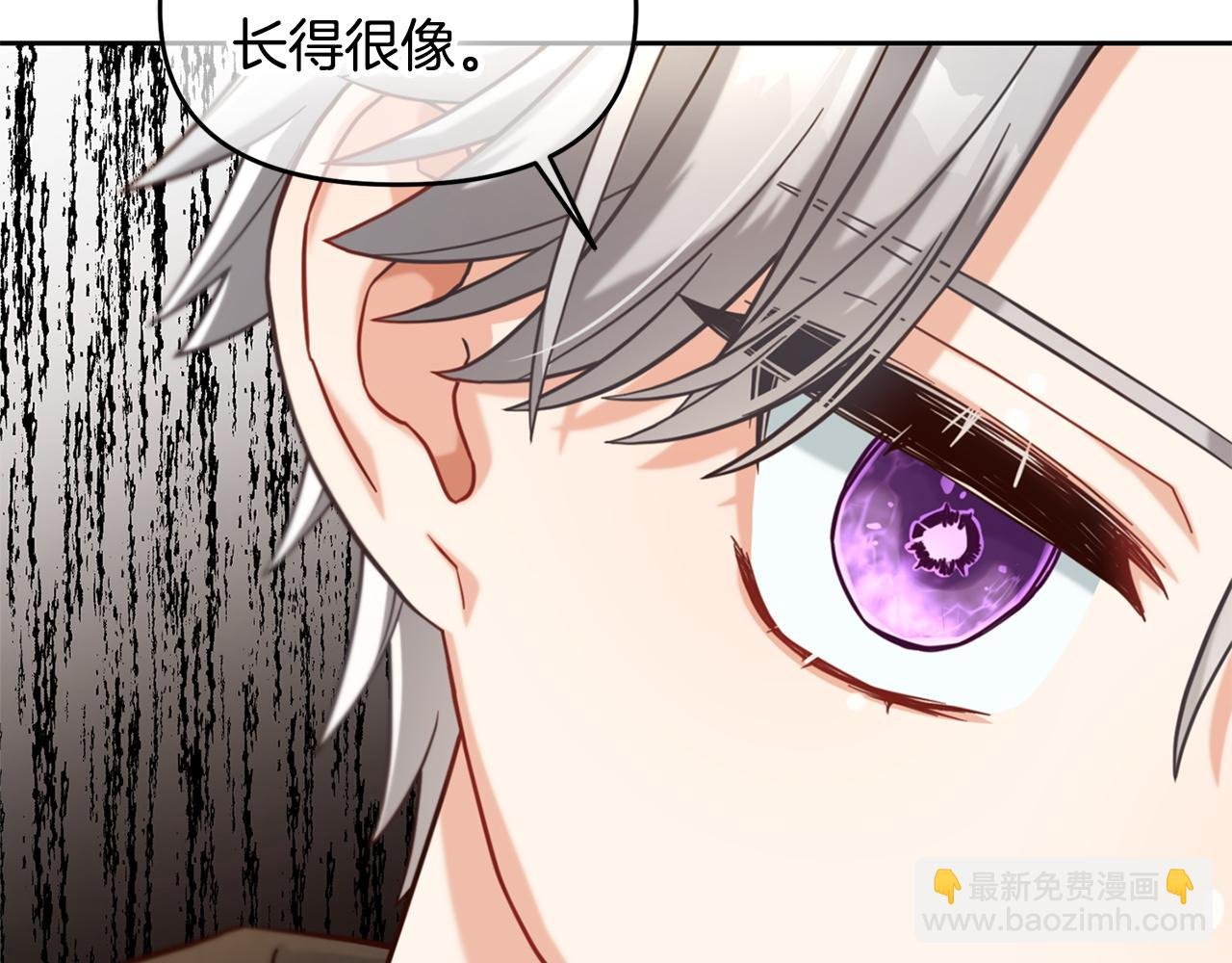 第2话 没用的人