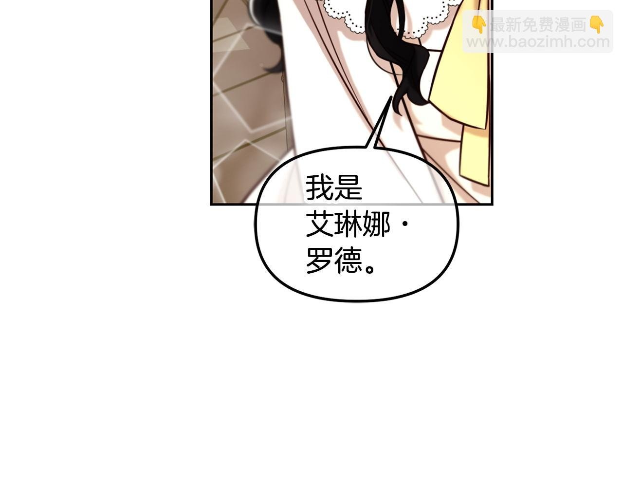 第2话 没用的人
