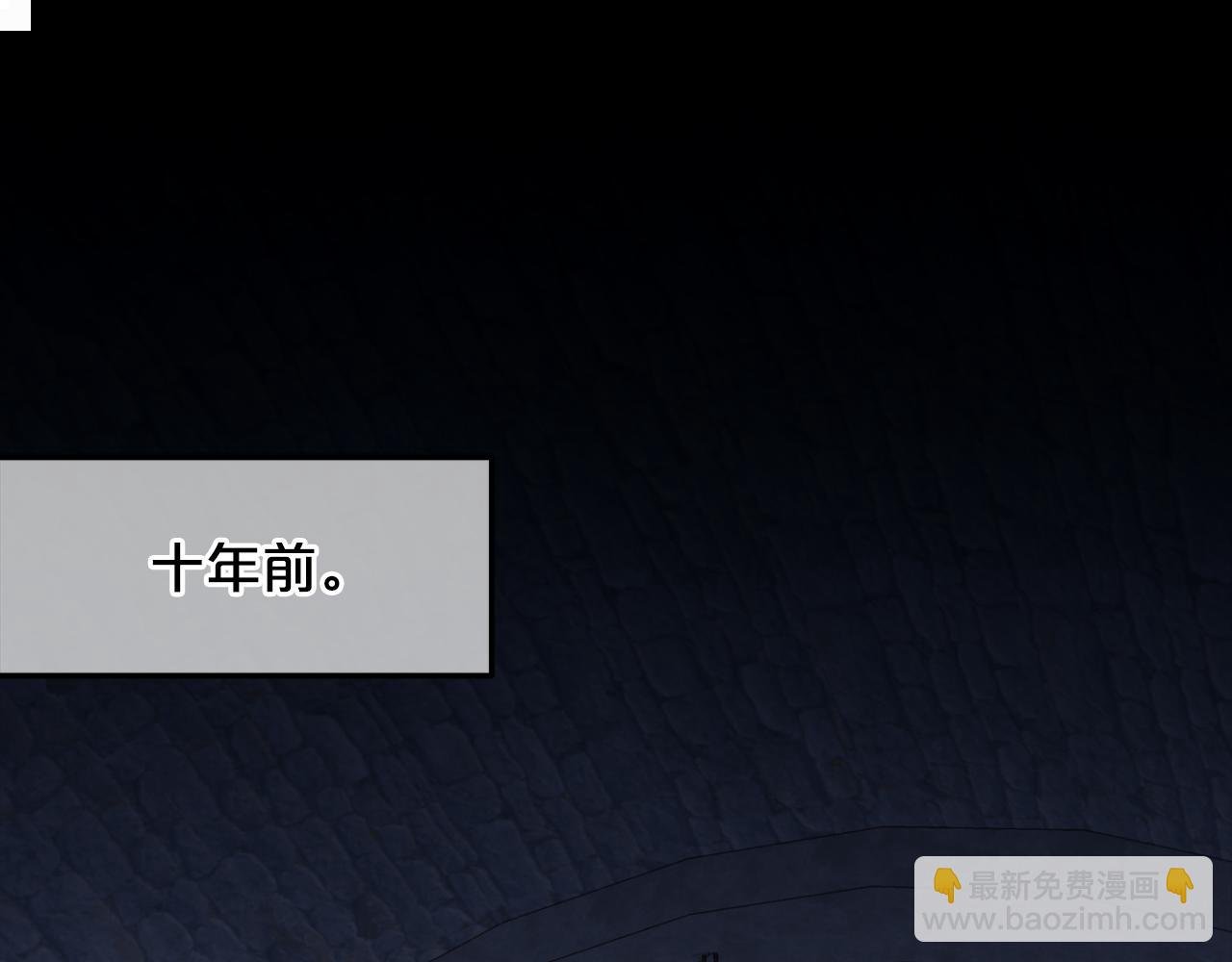 第20话 身世之谜