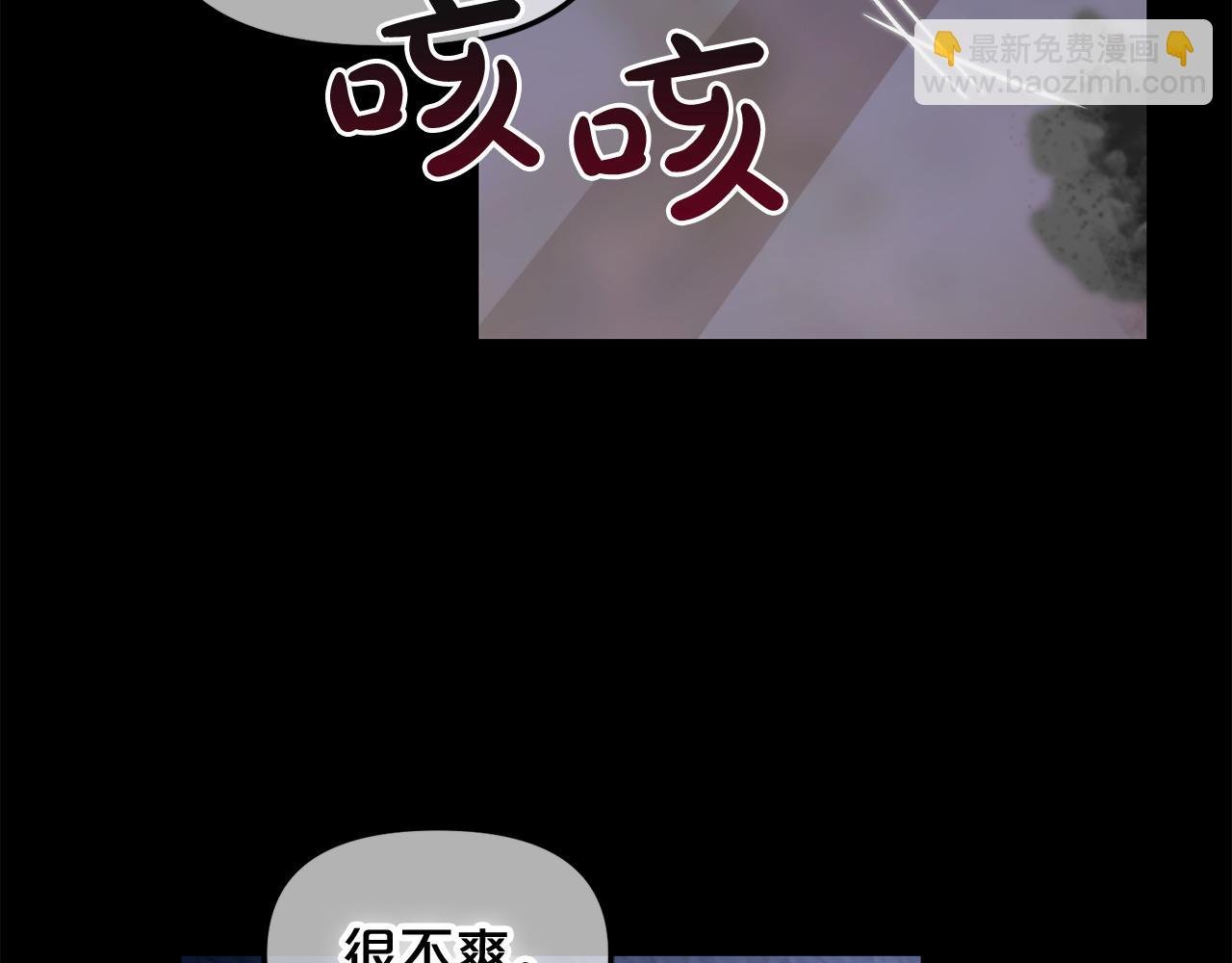 第20话 身世之谜