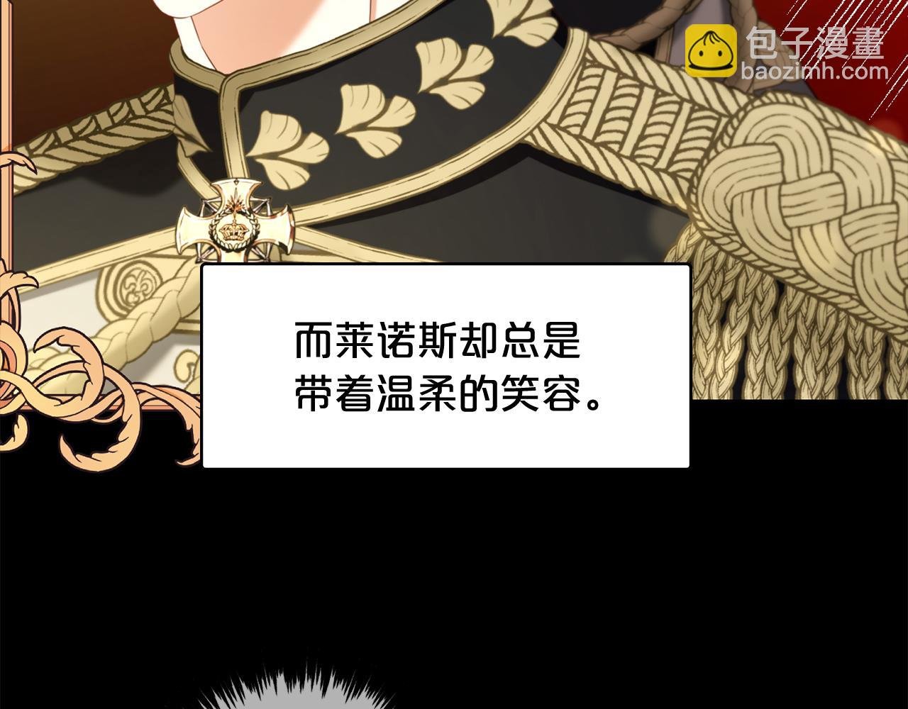 第20话 身世之谜