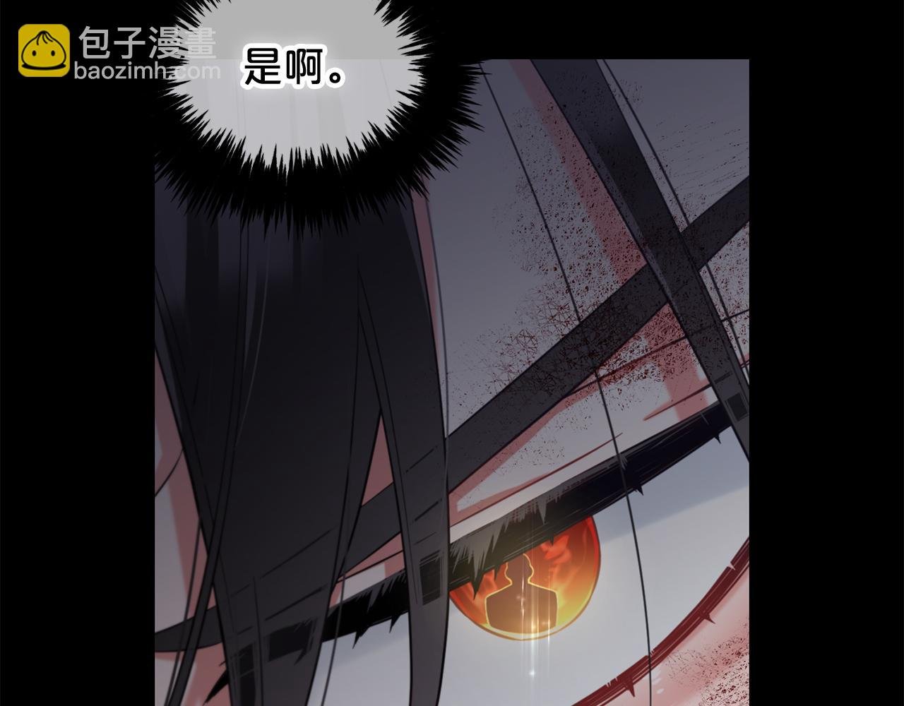 第20话 身世之谜