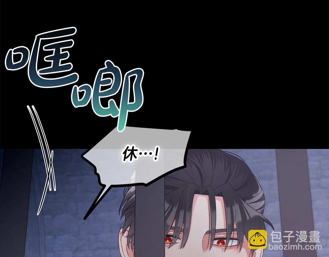 第20话 身世之谜