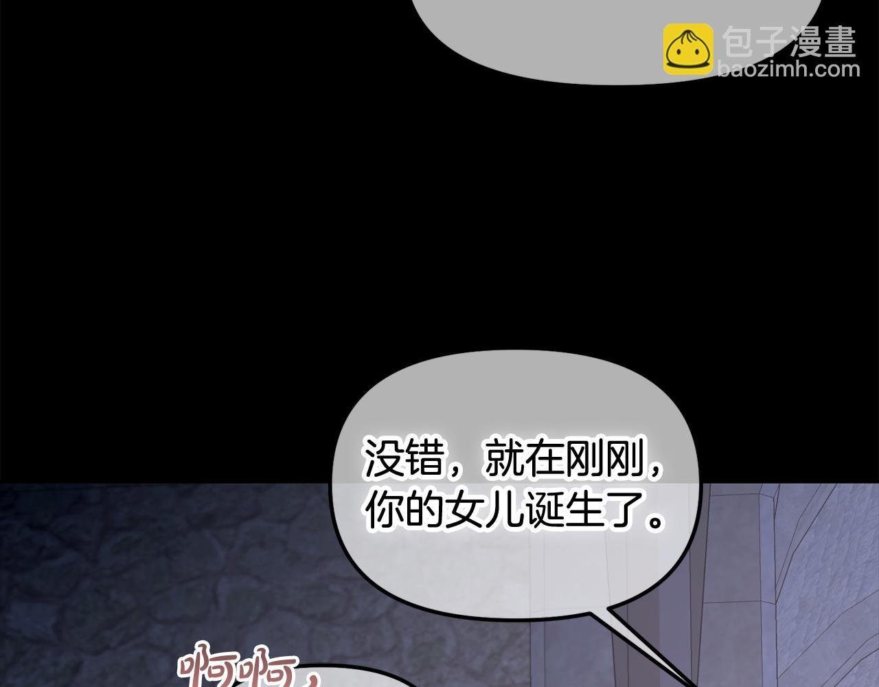 第20话 身世之谜