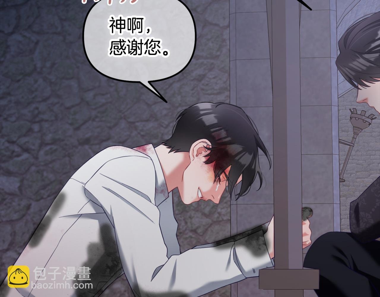 第20话 身世之谜