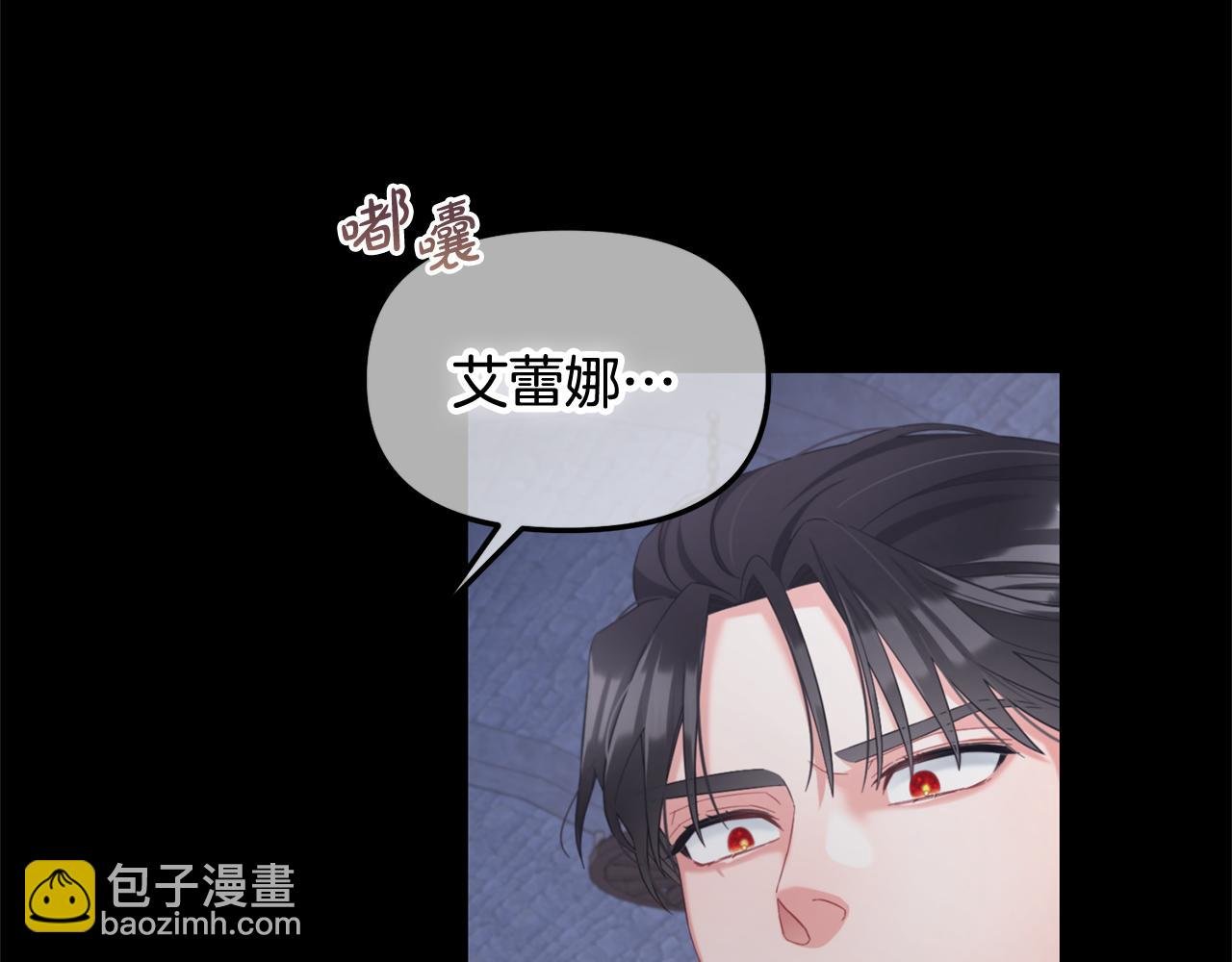 第20话 身世之谜