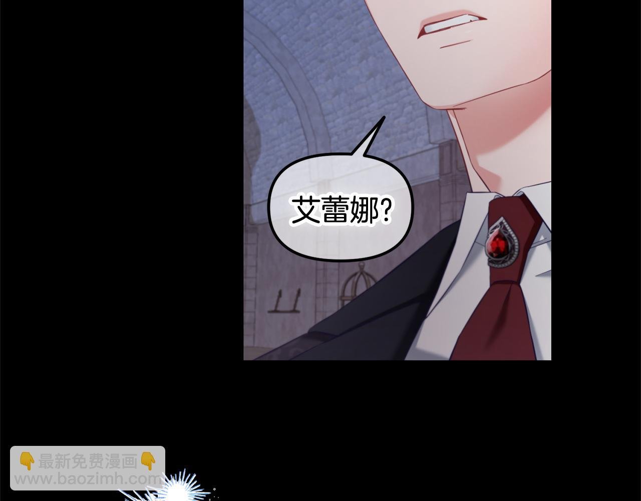 第20话 身世之谜