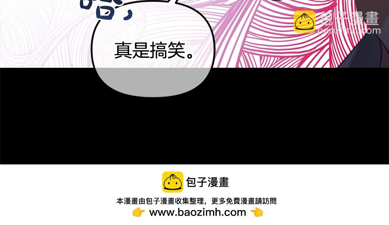 第20话 身世之谜