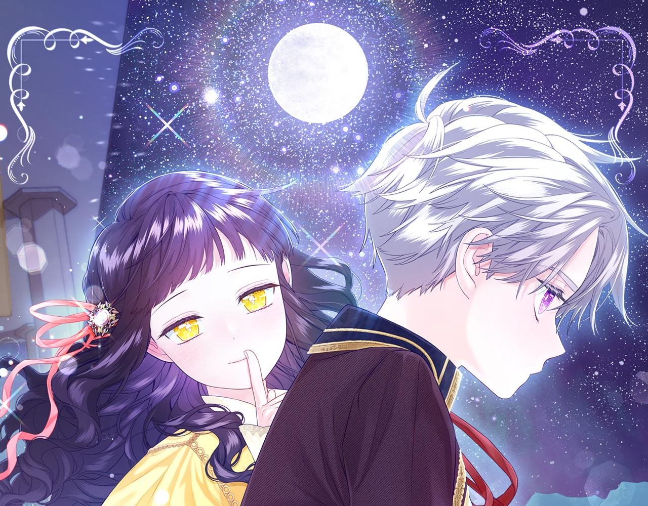 第21话 秘密