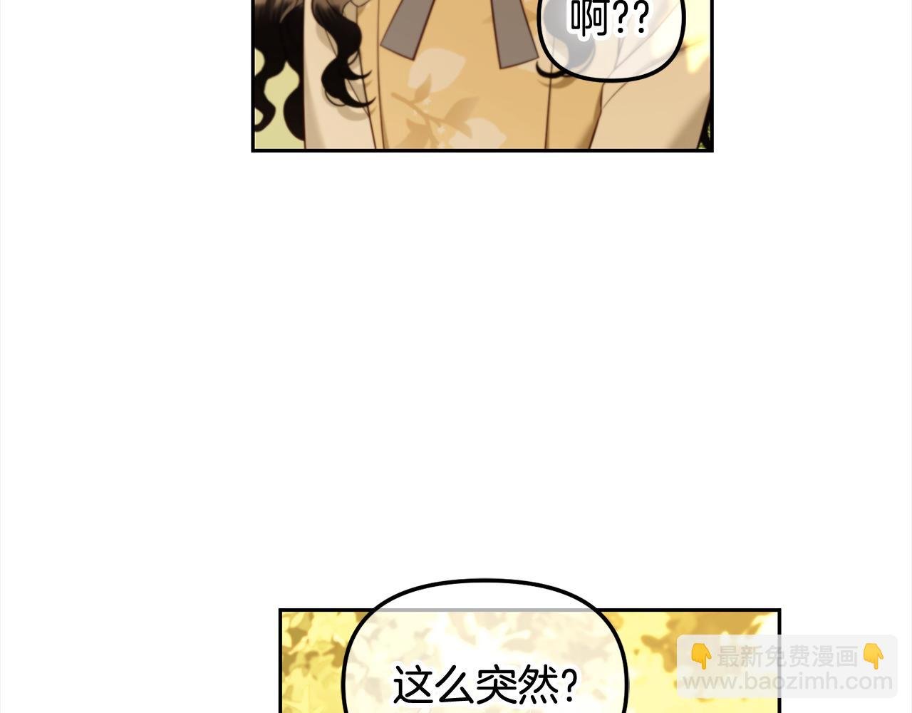 第21话 秘密