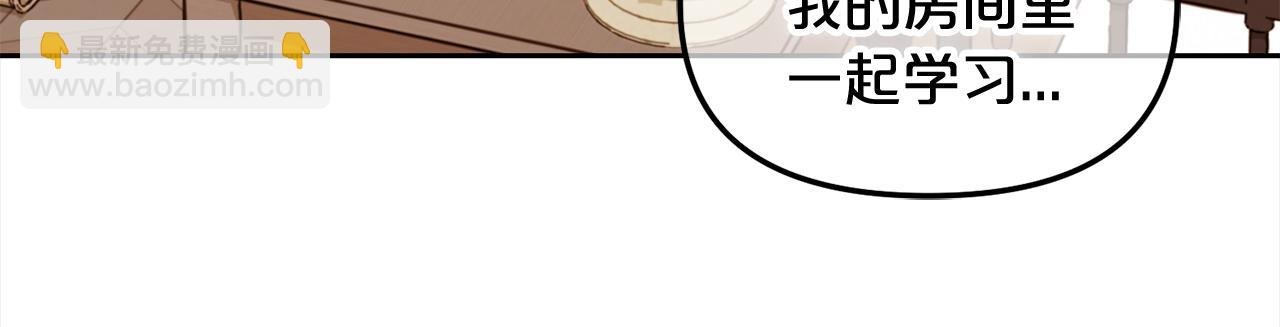 第21话 秘密